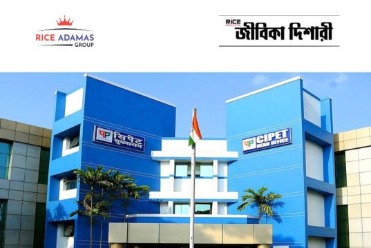 সিপেট অ্যাডমিশন টেস্টের মাধ্যমে প্লাস্টিক টেকনোলজি কোর্সে ভর্তি CIPET Admission Test 2026