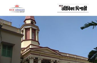 লরেটো কলেজে ফ্যাকাল্টি নিয়োগ Loreto College Recruitment