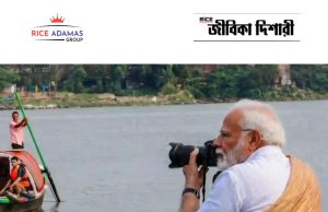 কারেন্ট অ্যাফেয়ার্স ২৪.৪.২০২৬ Current Affairs