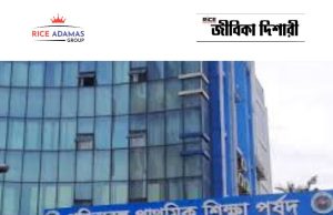 প্রাথমিকে শিক্ষক নিয়োগের ইন্টারভিউ স্থগিত Primary Interview Postponed for 6th to 10th Phase