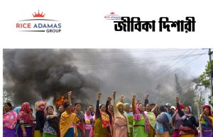 কারেন্ট অ্যফেয়ার্স ৮.৪.২০২৬