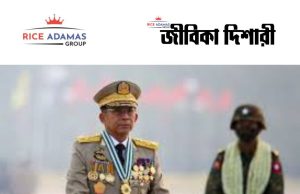 কারেন্ট অ্যাফেয়ার্স ১০.৪.২০২৬