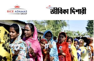 কারেন্ট অ্যাফেয়ার্স ৯.৪.২০২