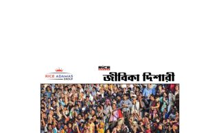 কারেন্ট অ্যাফেয়ার্স ২.৪.২০২৬