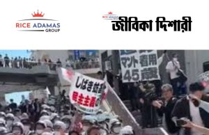 কারেন্ট অ্যাফেয়ার্স ২২. ৪.২০২৬