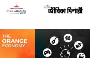 অরেঞ্জ ইকোনমি: ২০৩০ সালের মধ্যে প্রয়োজন ২০ লক্ষেরও বেশি পেশাদার কর্মী