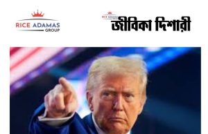 কারেন্ট অ্যাফেয়ার্স ৬.৪.২০২৬