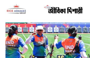 কারেন্ট অ্যাফেয়ার্স ১১.৫.২০২৬