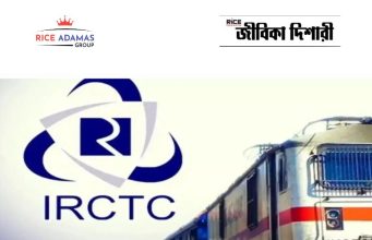 আইআরসিটিসিতে কাজের সুযোগ IRCTC Recruitment 2026