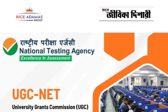 অধ্যাপনা ও ফেলোশিপের যোগ্যতা অর্জনের জন্য নেট-এর আবেদন শুরু UGC NET June 2026 Registration