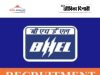 ভারত ইলেক্ট্রিক্যালে নিয়োগ BHEL Recruitment 2026