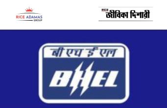 ভারত ইলেক্ট্রিক্যালে নিয়োগ BHEL Recruitment 2026