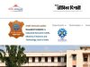 বিই/বিটেক যোগ্যতায় নিয়োগ CSIR-CLRI Recruitment 2026