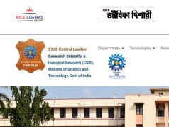 বিই/বিটেক যোগ্যতায় নিয়োগ CSIR-CLRI Recruitment 2026