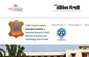 বিই/বিটেক যোগ্যতায় নিয়োগ CSIR-CLRI Recruitment 2026