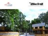 শিবপুর ইঞ্জিনিয়ারিংয়ে নিয়োগ IIEST Shibpur Recruitment 2026
