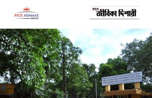 শিবপুর ইঞ্জিনিয়ারিংয়ে নিয়োগ IIEST Shibpur Recruitment 2026