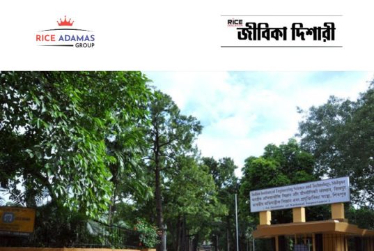 শিবপুর ইঞ্জিনিয়ারিংয়ে টেকনিক্যাল অ্যাসিঃ নিয়োগ IIEST Shibpur Recruitment 2026