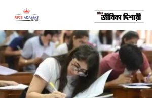 সিটেট-এর অনলাইন আবেদন শুরু CTET September 2026 Notification Out