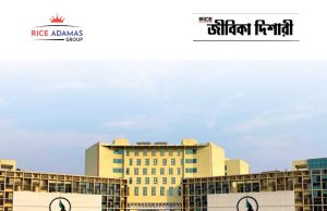 আইআইএম রাঁচিতে স্নাতক যোগ্যতায় কাজের সুযোগ