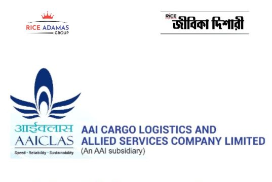 স্নাতক যোগ্যতায় কাজের সুযোগ AAICLAS Security Screener Recruitment