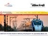 রিস্ক অ্যানালিস্ট পদে নিয়োগ Job Notification 2026