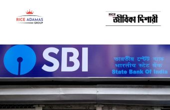 স্টেট ব্যাঙ্কে অ্যাপ্রেন্টিস SBI Apprentice Recruitment 2026