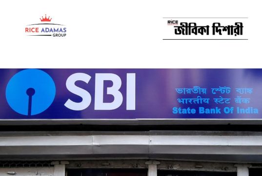 স্টেট ব্যাঙ্কে অ্যাপ্রেন্টিস SBI Apprentice Recruitment 2026
