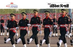 ন্যাশনাল ডিফেন্স অ্যান্ড ন্যাভাল অ্যাকাডেমিতে ৩৯৪ UPSC NDA 2 Notification