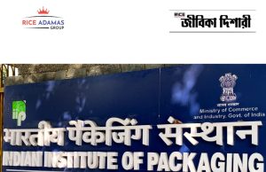 প্যাকেজিং টেকনোলজিতে ডিপ্লোমা কোর্সে ভর্তি Packaging Technology Course