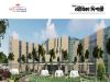 এইমস দেওঘরে নিয়োগ AIIMS Deoghar Recruitment 2026