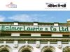 বামার লরি অ্যান্ড কোম্পানিতে কর্মী নিয়োগ Balmer Lawrie Executive Trainee Recruitment