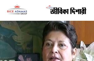 কারেন্ট অ্যাফেয়ার্স ১৮.৫.২০২৬