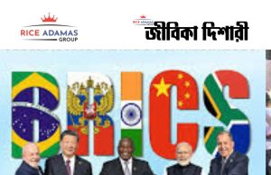 কারেন্ট অ্যাফেয়ার্স ১৫.৫.২০২৬