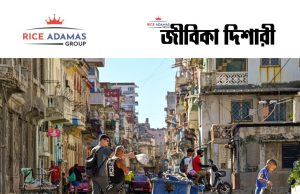কারেন্ট অ্যাফেয়ার্স ২৫.৫.২০২৬