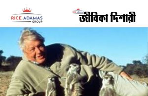 কারেন্ট অ্যাফেয়ার্স ৬.৫.২০২৬