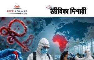 কারেন্ট অ্যাফেয়ার্স ২২.৫.২০২৬