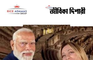 কারেন্ট অ্যাফেয়ার্স ২০.৫.২০২৬