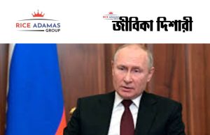 কারেন্ট অ্যাফেয়ার্স ৭.৫.২০২৬