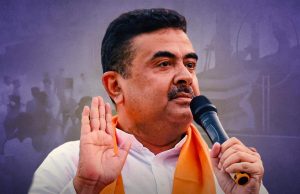 পশ্চিমবঙ্গের নতুন মুখ্যমন্ত্রী হলেন শুভেন্দু অধিকারী