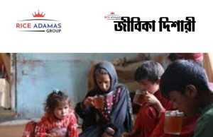 কারেন্ট অ্যাফেয়ার্স ১৯.৫.২০২৬