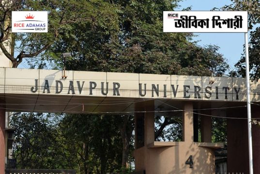 যাদবপুর বিশ্ববিদ্যালয়ে কাজের সুযোগ Jadavpur University Recruitment 2026