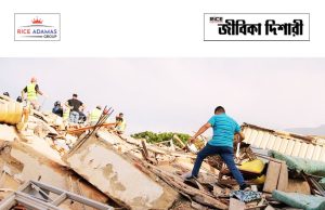 কারেন্ট অ্যাফেয়ার্স ৩০.৬.২০২৬ Current Affairs
