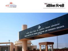 স্নাতকোত্তর যোগ্যতায় কাজের সুযোগ IISER Kolkata Recruitment 2026