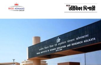 স্নাতকোত্তর যোগ্যতায় কাজের সুযোগ IISER Kolkata Recruitment 2026