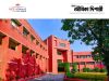 আইআইএমসিতে অ্যাপ্রেন্টিস IIMC Apprentice 2026