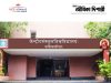 অ্য়াসিস্ট্যান্ট প্রফেসর নিয়োগ Central Sanskrit University Recruitment