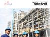 ইঞ্জিনিয়ার্স ইন্ডিয়া লিমিটেডে নিয়োগ Engineers India Limited Recruitment 2026