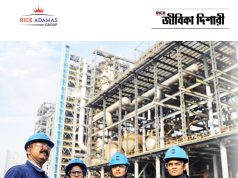 ইঞ্জিনিয়ার্স ইন্ডিয়া লিমিটেডে নিয়োগ Engineers India Limited Recruitment 2026
