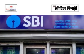 স্নাতক যোগ্যতায় স্টেট ব্যাঙ্কে নিয়োগ SBI PO 2026 Notification Out